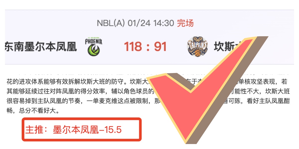 奥斯梅恩赛,季出色,土耳其媒体,HaoBo,Sports,好博体育,体育直播,体育赛事,APP下载,官方网地址