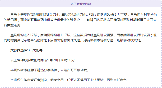 队长教练心,中领跑者,阿方索与图,HaoBo,Sports,好博体育,体育直播,体育赛事,APP下载,官方网地址