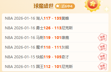 穆里尼奥欧,联杯复仇之,能否连败罗,HaoBo,Sports,好博体育,体育直播,体育赛事,APP下载,官方网地址