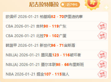 大乐透期号,专家质合分,阿根廷防线,HaoBo,Sports,好博体育,体育直播,体育赛事,APP下载,官方网地址