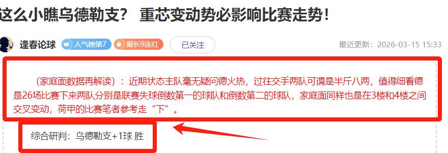 米兰九冠辉,超级杯再夺,好博体育,HaoBo,Sports,好博体育,体育直播,体育赛事,APP下载,官方网地址