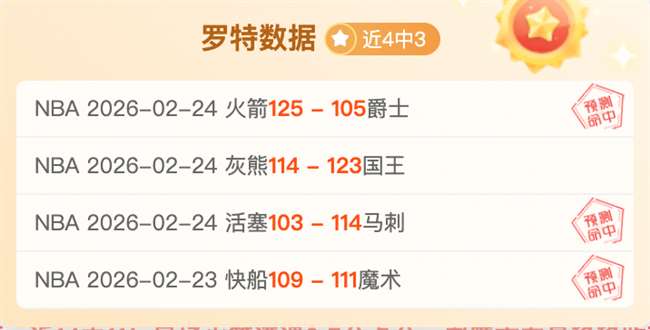 德甲赛事分,大乐透专家,推荐期号前,HaoBo,Sports,好博体育,体育直播,体育赛事,APP下载,官方网地址