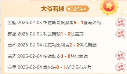 大乐透期号,专家推荐,质合分析前,HaoBo,Sports,好博体育,体育直播,体育赛事,APP下载,官方网地址