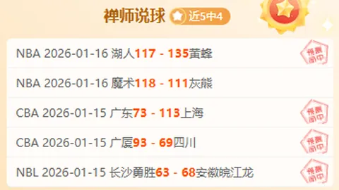 女排国手海外遭不公平待遇，解约背后真相曝光