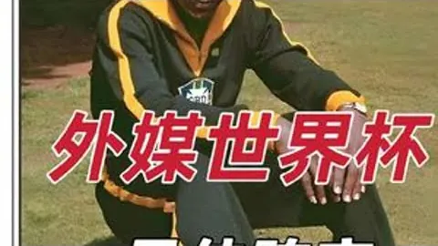 “法国舞联主席提议钢管舞申奥，旨在吸引年轻观众关注”