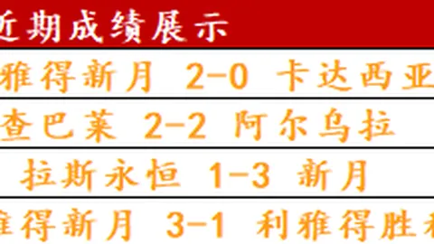 91-94赛季CBA夺冠热门意外翻车，连胜终结，22分大败逆转失利