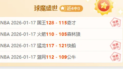 “马杜埃凯进球让切尔西与十人诺丁汉森林1-1握手言和”