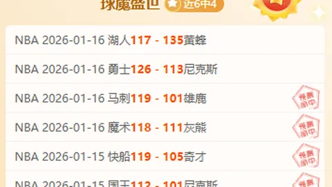 穆里尼奥欧联杯复仇之旅：能否连败罗马、曼联与热刺？