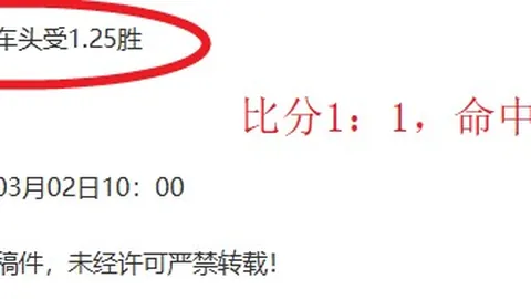 圣地亚哥一击制胜荣登米兰对阵维罗纳赛事最佳球员