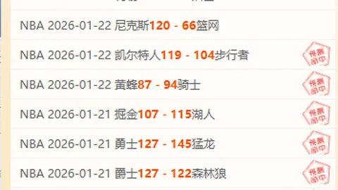 德篮甲激战正酣！三连胜势头强劲，中游强队巅峰对决即将开启！