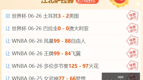 好博体育 074359 1